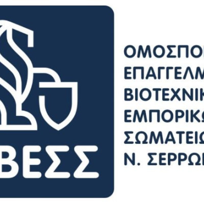 Καταγγελία από την ΟΕΒΕΣΣ =Επικίνδυνη κατάσταση στον οδικό άξονα Σερρών – Θεσσαλονίκης