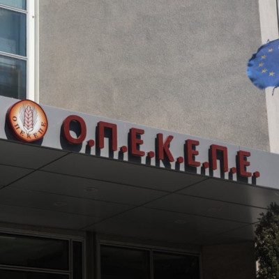 ΟΠΕΚΕΠΕ: Στο αίτημα για άρση της ασυλίας τι θα κάνουν οι βουλευτές της Νέας Δημοκρατίας;