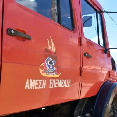 Φωτιά στην Σκιάθο, σε δασική έκταση στον Πλατανιά