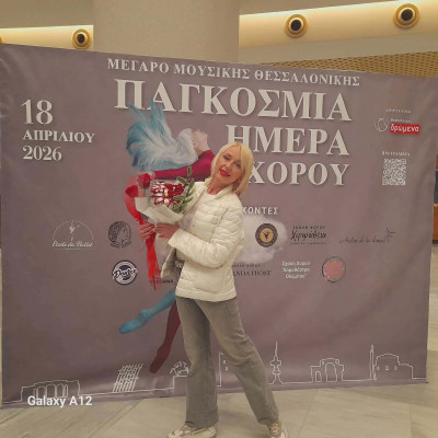 Η Σχολή Χορού του Δήμου Σερρών: Εντυπωσίασε στο Μέγαρο Μουσικής Θεσσαλονίκης