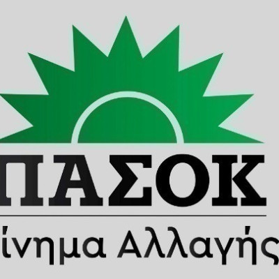 ΠΑΣΟΚ Κίνημα Αλλαγής -Τρεις παρεμβάσεις για να μπει τέλος στην ασυδοσία των τραπεζών