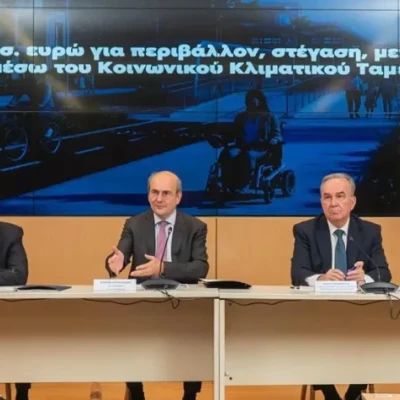 Για περιβάλλον, στέγαση, μεταφορές:  5,3 δισ. από το Κοινωνικό Κλιματικό Ταμείο