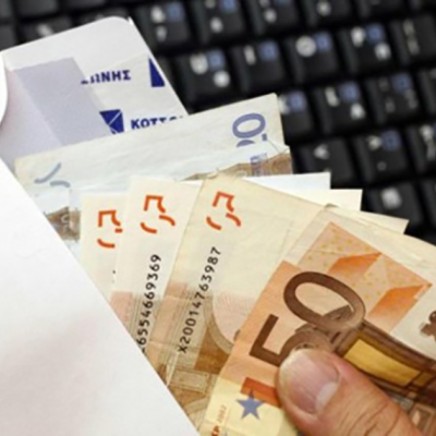 Σέρρες - Για πρώην Υποδιευθυντή Τράπεζας ποινή φυλάκισης 4 ετών