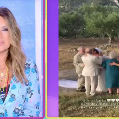 Γερμανού: Οι ευχές στη Δανάη Μπάρκα & η αποκάλυψη για το μενού: «Ακούτε; Αυτά είναι μενού γάμου»