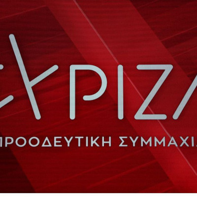 Ο ΣΥΡΙΖΑ-ΠΣ για την απόφαση του Αρείου Πάγου για τις υποκλοπές