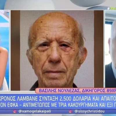 Χρηστίδου: Καβγάς on air με τον δικηγόρο του 89χρονου - «Είστε απαράδεκτη» - Η άμεση αντίδρασή της
