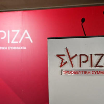 ΣΥΡΙΖΑ- Η ΕΛΑΣ του Αλέξη Τσίπρα είναι μία θετική πολιτική εξέλιξη, την οποία ο ΣΥΡΙΖΑ-ΠΣ δεν αντιμετωπίζει αντιπαραθετικά.