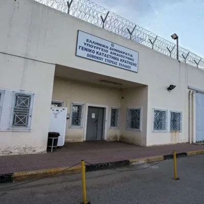 Άγρια επίθεση στις φυλακές Δομοκού: Κρατούμενος κάρφωσε συγκρατούμενο του με αυτοσχέδιο αντικείμενο