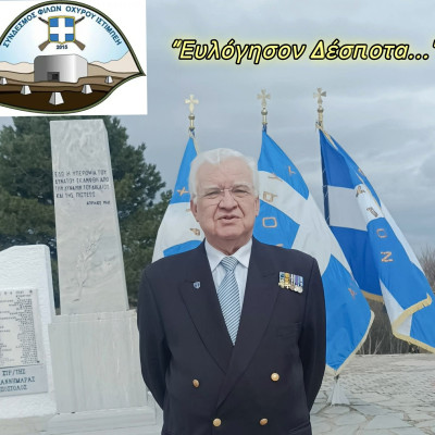 Σύνδεσμος Φίλων Οχυρού Ιστίμπεη: Απάντηση στο Μητροπολίτη Μακάριο