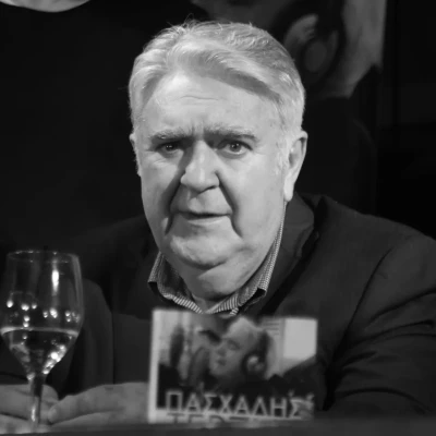 Χαρές στην οικογένεια του Τερζή: Ο γάμος που θα παρευρεθεί σήμερα - Όσα αποκάλυψε η Εύη Δρούτσα