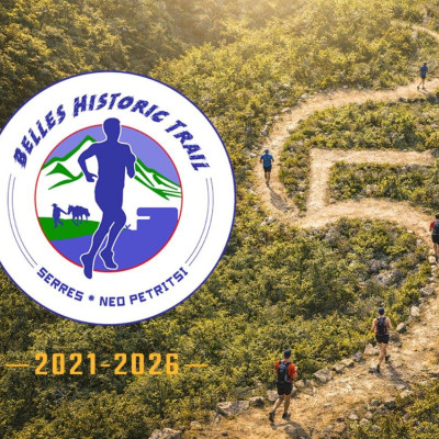 Belles Historic Trail -Μια εμπειρία που δεν τρέχεις απλά!