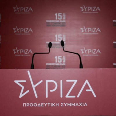 ΣΥΡΙΖΑ-ΠΣ Κυνικός ο Γερούν Ντάισελμπλουμ