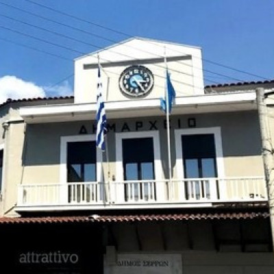 Δήμος Σερρών -Συνεδριάζει τη Τετάρτη το δημοτικό συμβούλιο