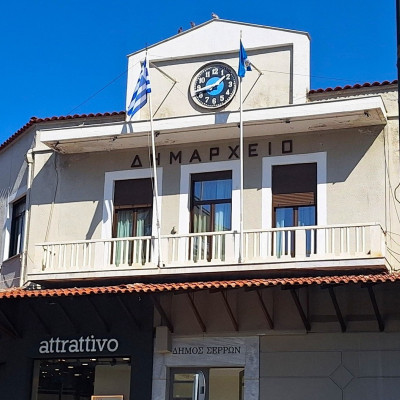 Δήμος Σερρών -Κατεπείγουσα συνεδρίαση της δημοτικής επιτροπής