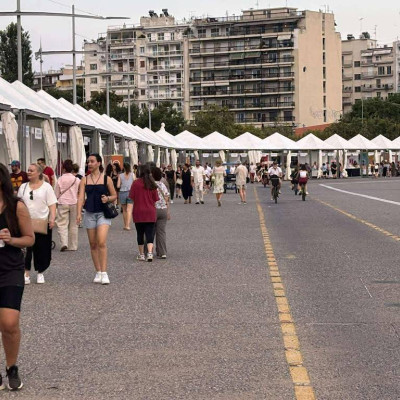 Την Παρασκευή ξεκινά το 45ο Πανελλήνιο Φεστιβάλ Βιβλίου στη Θεσσαλονίκη
