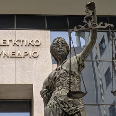 Ελεγκτικό Συνέδριο: Απάντηση σε δημοσιεύματα- Προμήθεια μεταλλικών πινακίδων