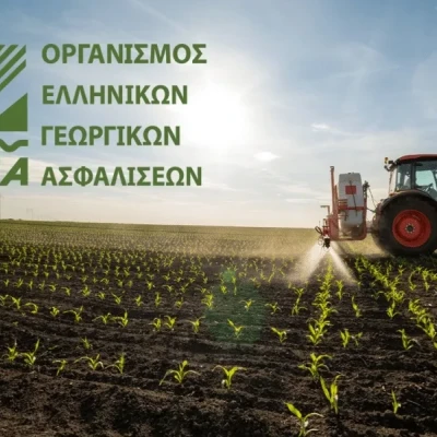 Από τον ΕΛΓΑ νέες πληρωμές για ζημίες του 2025