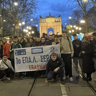 Το 1ο ΕΠΑΛ ΣΕΡΡΩΝ υλοποίησε το Erasmus+ Από τα Συμβατικά στα Έξυπνα Κτίρια: ο Ρόλος των Ανανεώσιμων Πηγών Ενέργειας