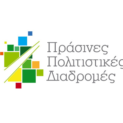 Πράσινες Πολιτιστικές Διαδρομές 21-24 Μαΐου 2026- Πλήθος εκδηλώσεων σε όλη τη χώρα
