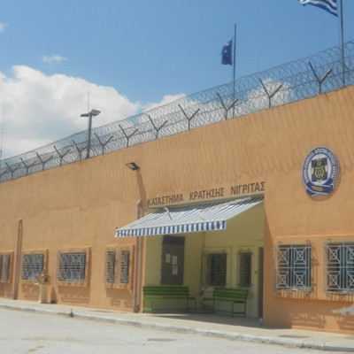 Σωματείο Εργαζομένων Φυλακών Νιγρίτας- Συνάδελφος εντόπισε ύποπτα στοιχεία σε έγγραφα που επρόκειτο να παραδοθούν σε κρατούμενο