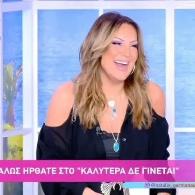 Πρωτιά για το «Καλύτερα δε γίνεται» - Τα νούμερα και η αντίδραση μετά τις φήμες