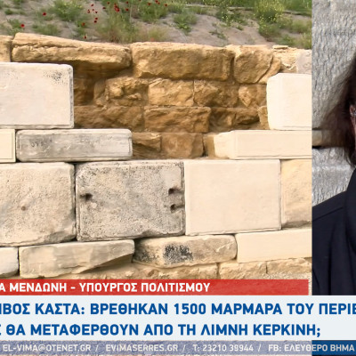 Γιώργος Τρέντσιος - Σέρρες: Πάλι θυμήθηκαν την Αμφίπολη λίγο πριν τις εκλογές;