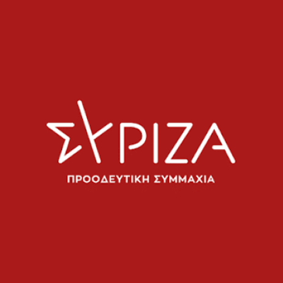 ΣΥΡΙΖΑ-ΠΣ -Ο κ. Μητσοτάκης δεν είναι ελέγχων αλλά ελεγχόμενος