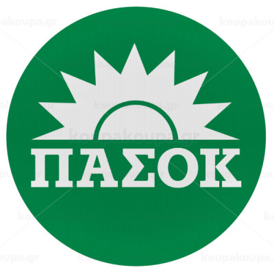 Σε όλη την Βόρεια Ελλάδα «Κλείνουν» τα ψηφοδέλτια του ΠΑΣΟΚ