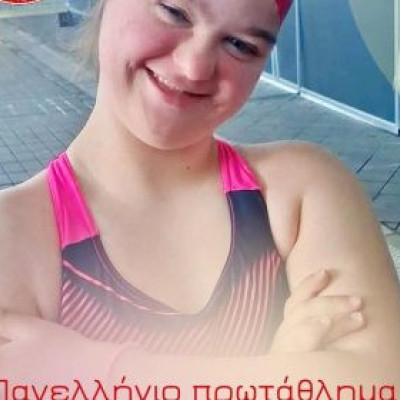3η θέση για τη Μαρία Κυριαζίδου στο Πανελλήνιο Πρωτάθλημα Παρα Κολύμβησης