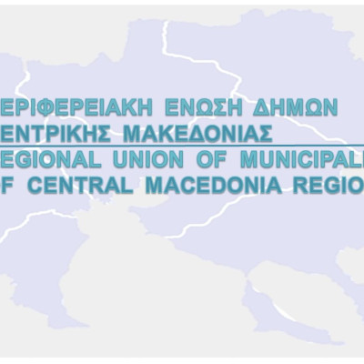 Ιδιαίτερα μικρός αριθμός σχολείων της Κεντρικής Μακεδονίας στο πρόγραμμα ‘’Μαριέττα Γιαννάκου’’ σύμφωνα με την ΠΕΔΚΜ