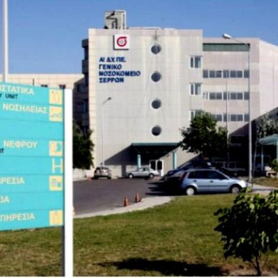 Ένωση Νοσοκομειακών γιατρών Σερρών- Η αλήθεια γύρω από τον αριθμό «6932»