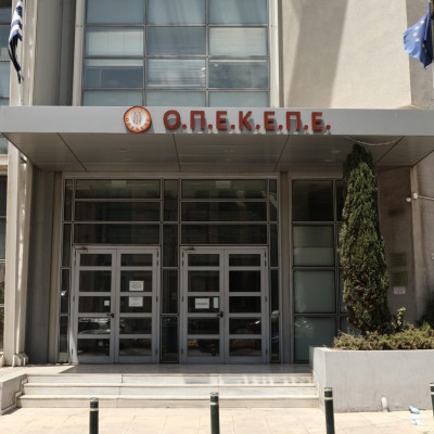 Τα πρόστιμα για τον ΟΠΕΚΕΠΕ να μην τα πληρώσει ο Έλληνας φορολογούμενος