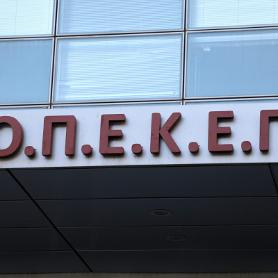 ΟΠΕΚΕΠΕ -Εξαρθρώθηκε εγκληματική οργάνωση από το 2019