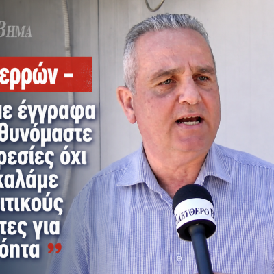 Ορφέας Σερρών - "Μιλάμε με έγγραφα και απευθυνόμαστε στις υπηρεσίες όχι να παρακαλάμε τους πολιτικούς παράγοντες για τα αυτονόητα"