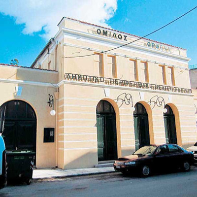 Όμιλος «Ορφέας» Σερρών- Ολοκληρώθηκαν οι εργασίες καθαρισμού και ευπρεπισμού του αύλειου χώρου