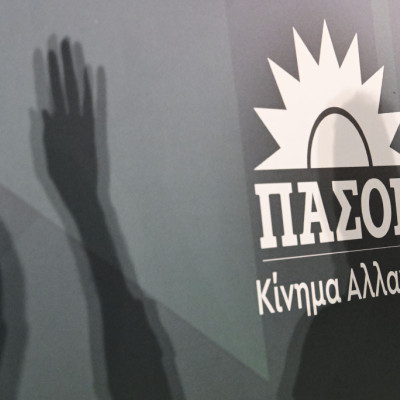 ΠΑΣΟΚ: 25 Βουλευτές ζητούν άμεσα μέτρα για τη Σύμη και τα μικρά νησιά