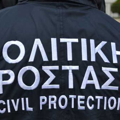 Τη Τετάρτη από το Δήμο Σιντικής Ανοικτή εκδήλωση για την Πολιτική Προστασία και την τοπική Αυτοδιοίκηση
