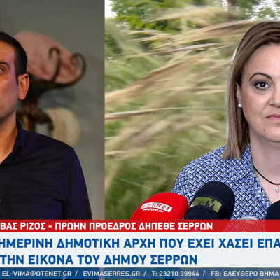 Σάββας Ρίζος: Η σημερινή Δημοτική Αρχή έχει χάσει επαφή με την εικόνα του Δήμου Σερρών