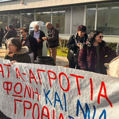 Τα εργατικά σωματεία και οι φορείς του νομού Σερρών στηρίζουν το δίκαιο αγώνα αγροτών  και κτηνοτρόφων του Νομού μας