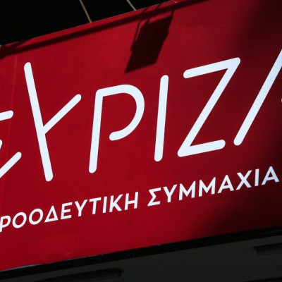 ΣΥΡΙΖΑ -Το «όχι» της κυβέρνησης στην Προανακριτική για το γαλάζιο σκάνδαλο του ΟΠΕΚΕΠΕ άλλη μία επιχείρηση συγκάλυψης