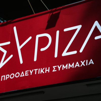Καλεί ο ΣΥΡΙΖΑ-ΠΣ Σερρών τους εργαζόμενους και τις εργαζόμενες να συμμετάσχουν στην απεργιακή συγκέντρωση για την Εργατική Πρωτομαγιά