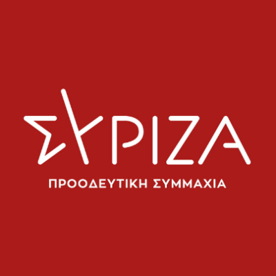 Ο ΣΥΡΙΖΑ-ΠΣ για τα 59 χρόνια από την κατάλυση της Δημοκρατίας -Σήμερα βάλλεται βάναυσα στη χώρα μας το Κράτος Δικαίου