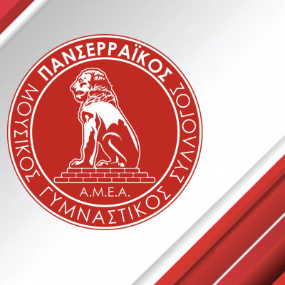 Επιτυχημένη παρουσία του ΜΓΣ Πανσερραϊκόυ ΑΜΕΑ στο Πανελλήνιο Πρωτάθλημα Παρα Στίβου U17 - U20