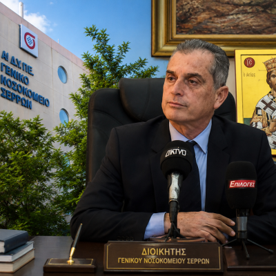 Παναγιώτης Σπυρόπουλος -Η περιφέρεια στηρίζει έμπρακτα το Νοσοκομείο Σερρών