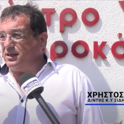 Χρήστος Χαιδευτός – Σέρρες: Σε ποια άλλη χώρα χρειάζεται να αποδείξουν οι γιατροί ότι εργάζονται σε βαρέα και ανθυγιεινές συνθήκες;