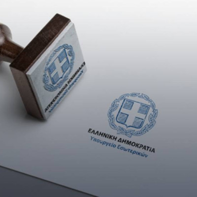Ο νέος Κώδικας Τοπικής Αυτοδιοίκησης αντικείμενο της ειδικής συνεδρίασης της ΕΝΠΕ