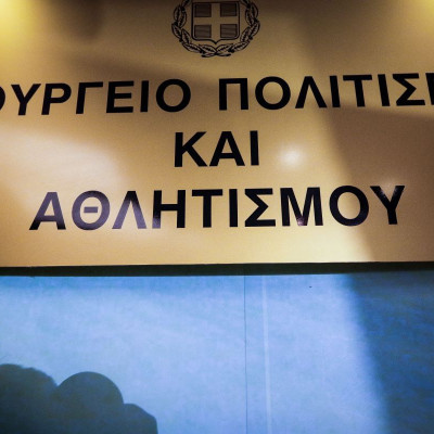 Νέο σκάνδαλο μετά τη παραίτηση του Γενικού γραμματέα στο Υπουργείο Πολιτισμού;