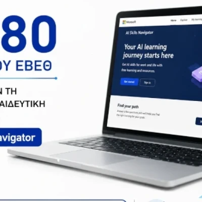 1.680 μέλη του ΕΒΕΘ εκπαιδεύτηκαν στη δωρεάν εκπαιδευτική πλατφόρμα AI Skills Navigator της Microsoft