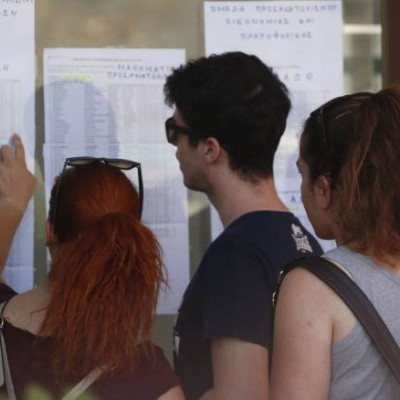 Πανελλήνιες 2026 - Ανακοινώθηκαν οι βάσεις - Τέλος αγωνίας για τους υποψήφιους