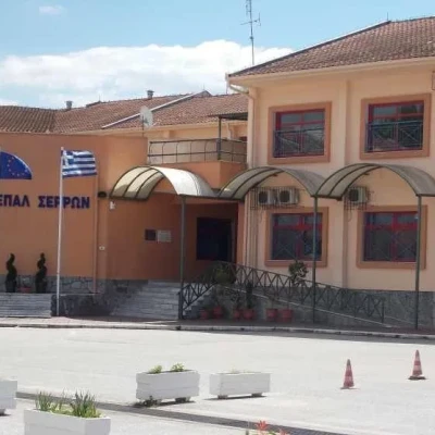 2ο ΕΠΑΛ Σερρών- Έναρξη Ηλεκτρονικών Εγγραφών για το Σχολικό Έτος 2026-2027
